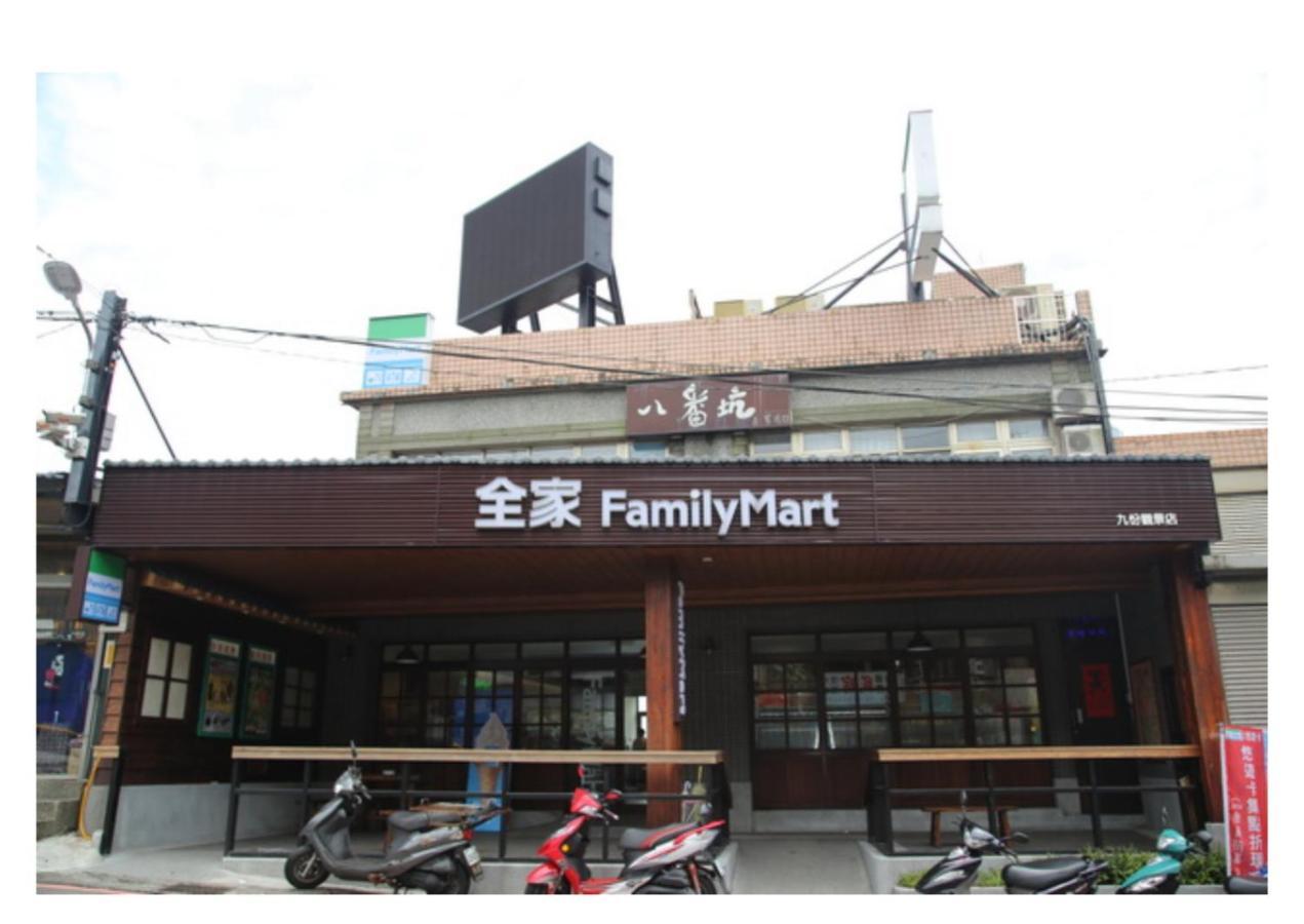 Jiufen No.43 Hotel Exterior foto